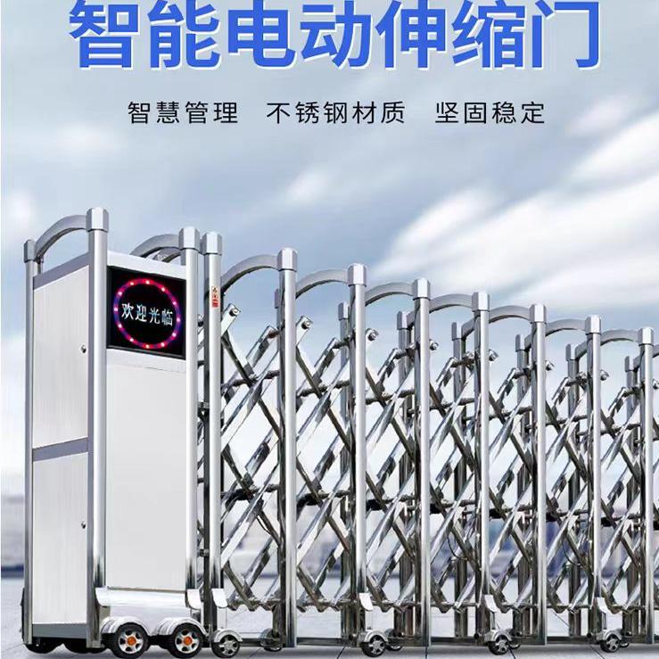 Stainless Steel Electric Retractable Gate, Electric Door for Schools, Factories, Construction Sites, Automatic Retractable Gate, Sealing Panel, Electric Sliding Door Stainless Steel Electric Retractable Gate, Electric Door for Schools, Factories, Construction Sites, Automatic Retractable Gate, Sealing Panel, Electric Sliding Door