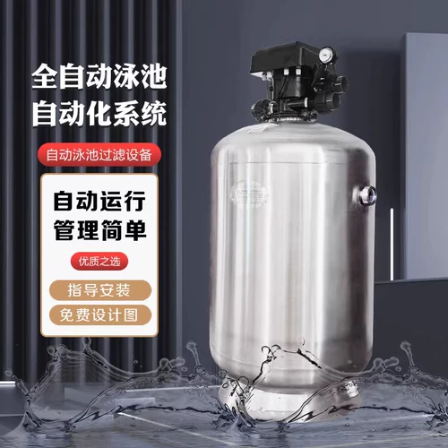 Вилла B & B Семейное поле Бесконечная температура интеллектуальные продукты для бассейна