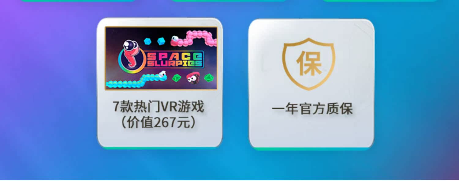 HTC VIVE Flow 智能VR眼镜手机投屏电影 虚拟现实体感3D游戏