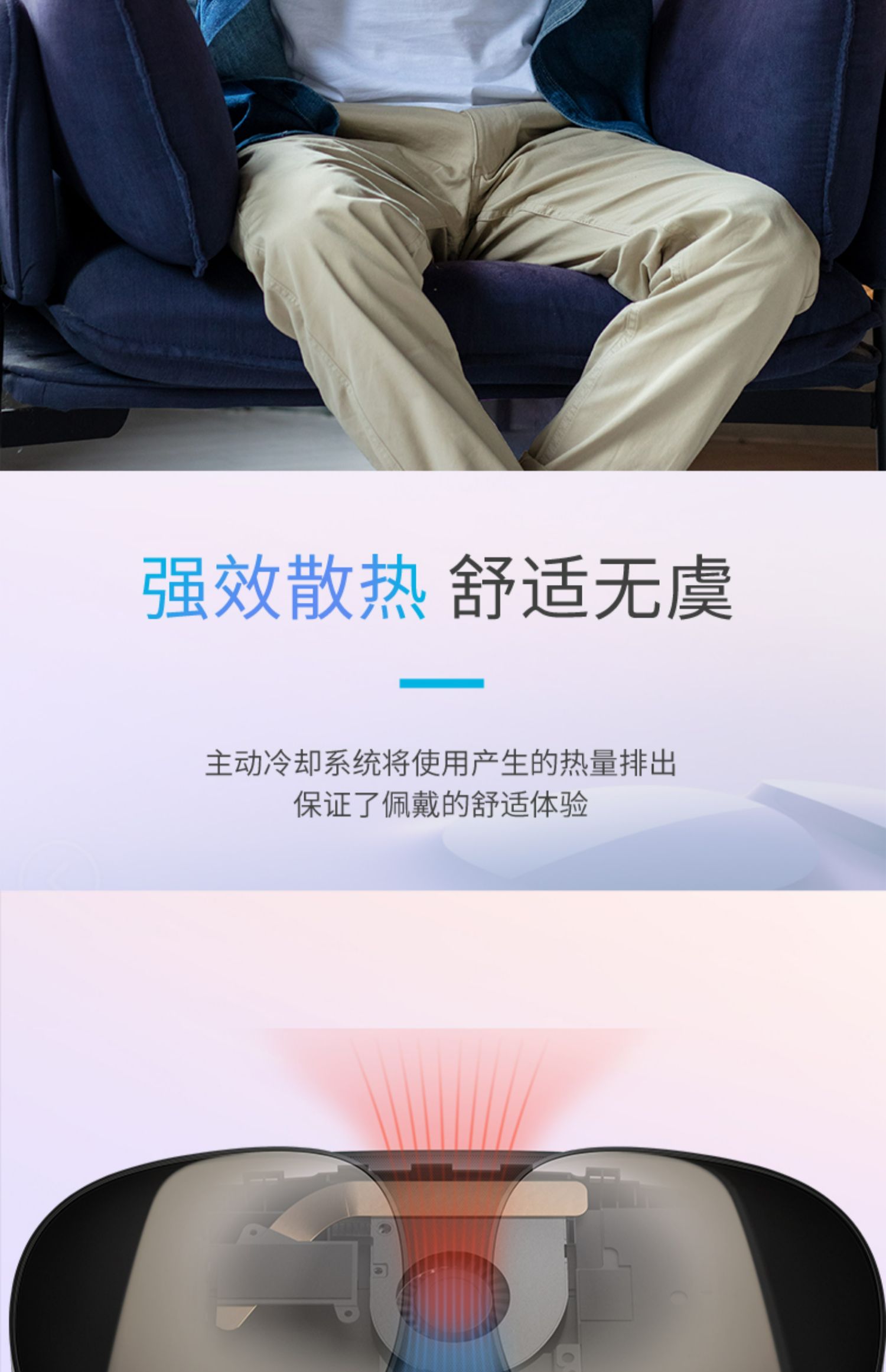 HTC VIVE Flow 智能VR眼镜手机投屏电影 虚拟现实体感3D游戏