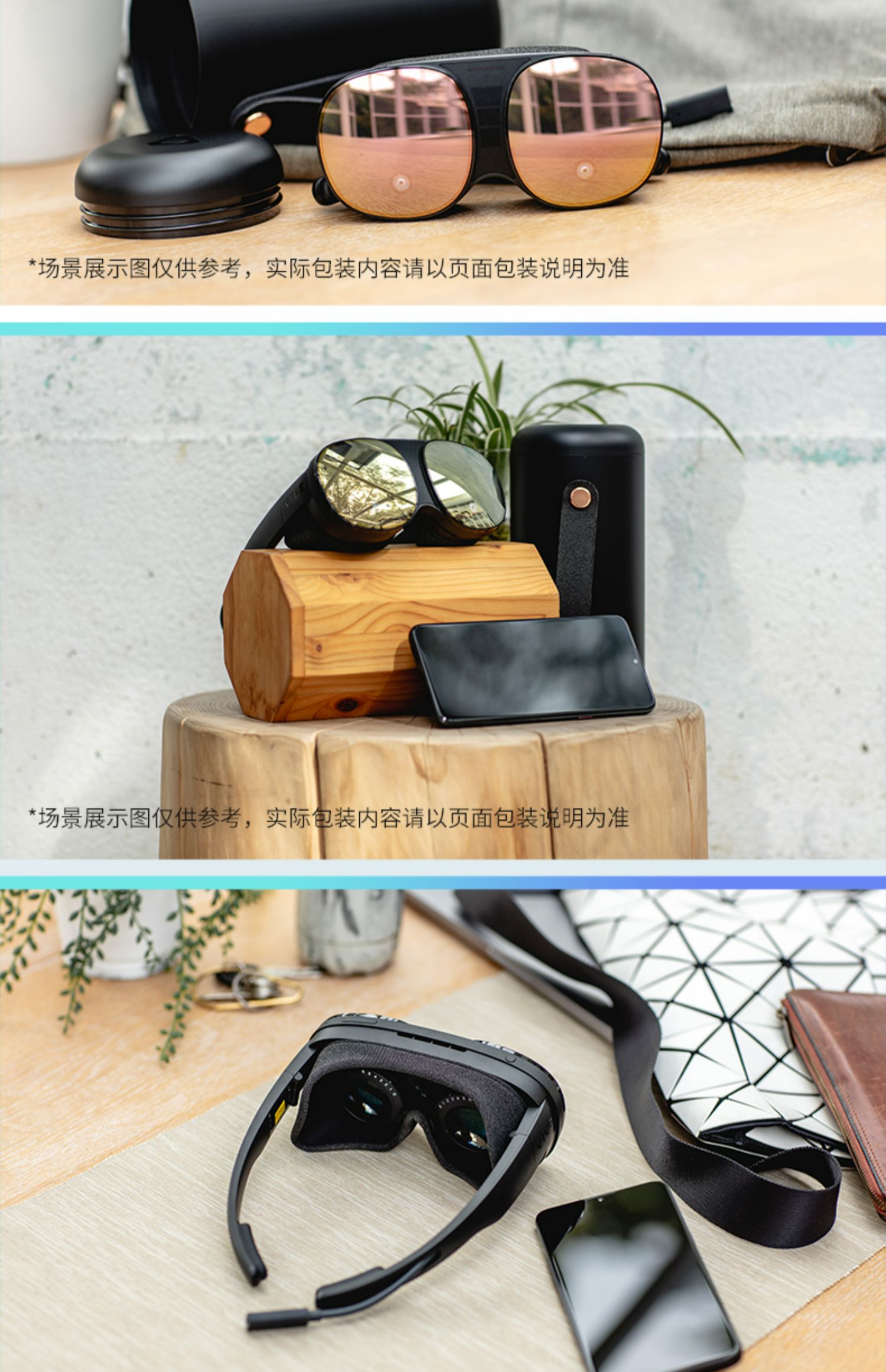 HTC VIVE Flow 智能VR眼镜手机投屏电影 虚拟现实体感3D游戏