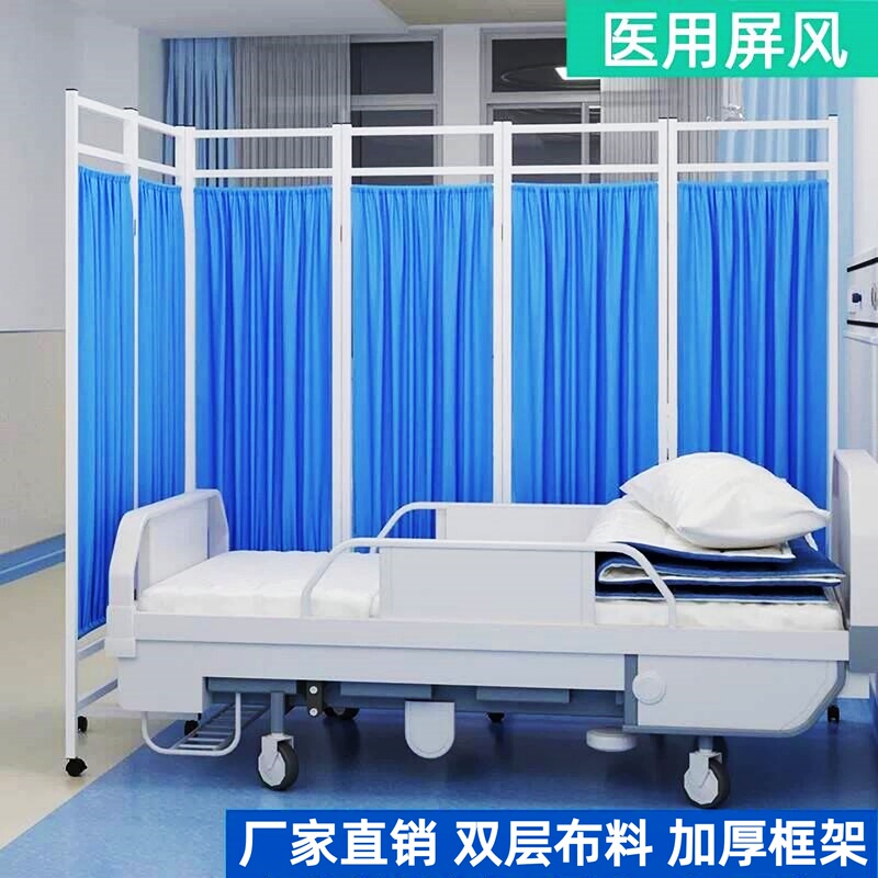 Movable Medical Curtains for Dental Clinics, Foldable Screens with Wheels for Hospitals, Beauty Salons, and Room Dividers