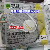 Jinjiang anti-jian n 95 construction site work k95 dust-proof kn95 mask anti-industrial dust seven-layer with sponge strip