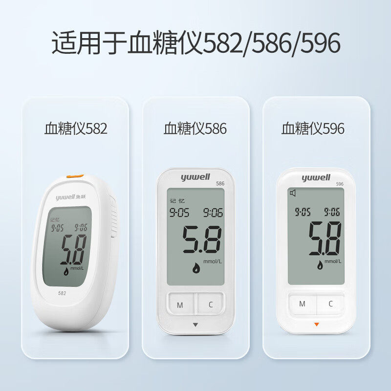 鱼跃皿糖试纸100片装真的能精准测糖吗？2026家用测糖新趋势解读