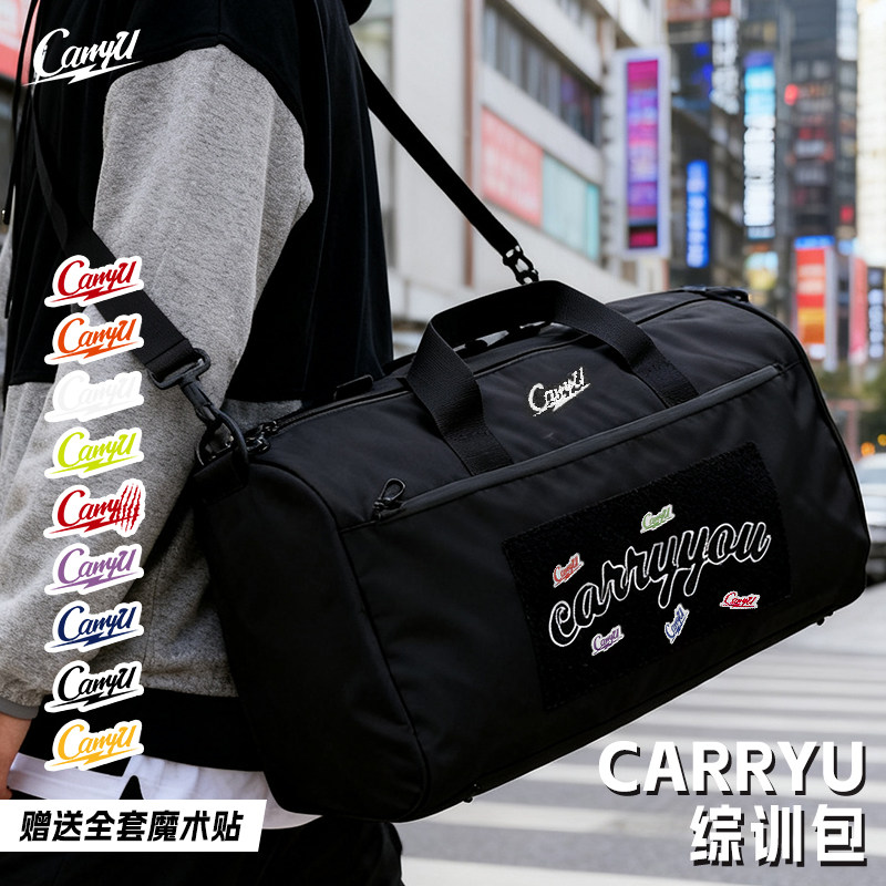 CarryU Comprehensive Training Bag Travel Bag Dry and Wet Separation Large Capacity Wear-Resistant Lightweight Sports Fitness Shoulder Messenger Bag