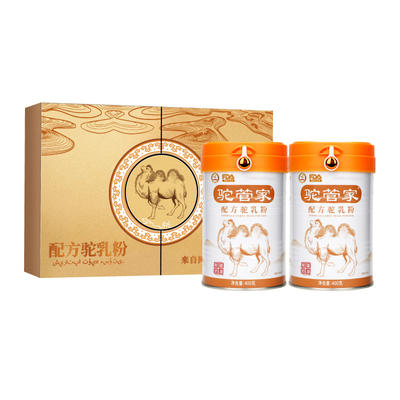 驼管家骆驼奶粉新疆正宗中老年成人益生菌驼乳粉礼盒装官方旗舰店