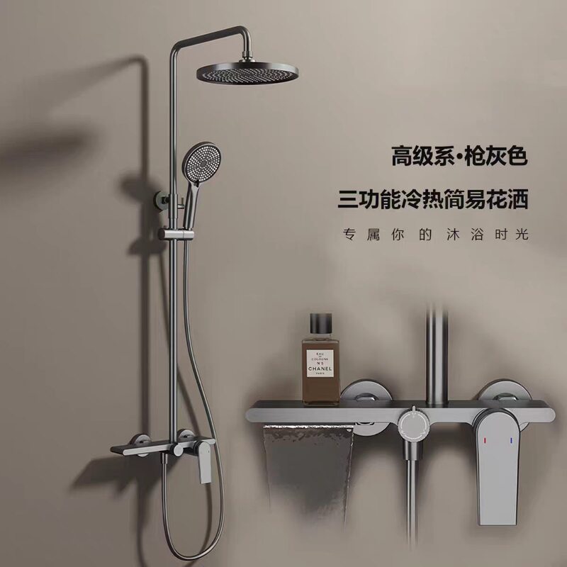 ROCA All-Copper Waterfall Pressurized Shower Set for Home Bathroom Showerhead Bathroom Shower ROCA All-Copper Waterfall Pressurized Shower Set for Home Bathroom Showerhead Bathroom Shower
