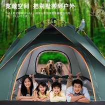 Tent outdoor 3 - 4 people fully automatic open field fishing camp 2 double thickening rain - proof sun folding bills