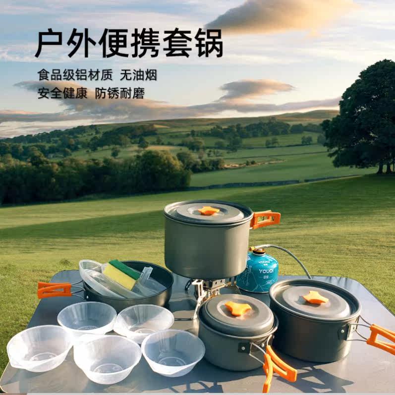 Outdoor pot portable 2 3 4 5 people pot kitchen cafeteria kit kit suit camping cookware