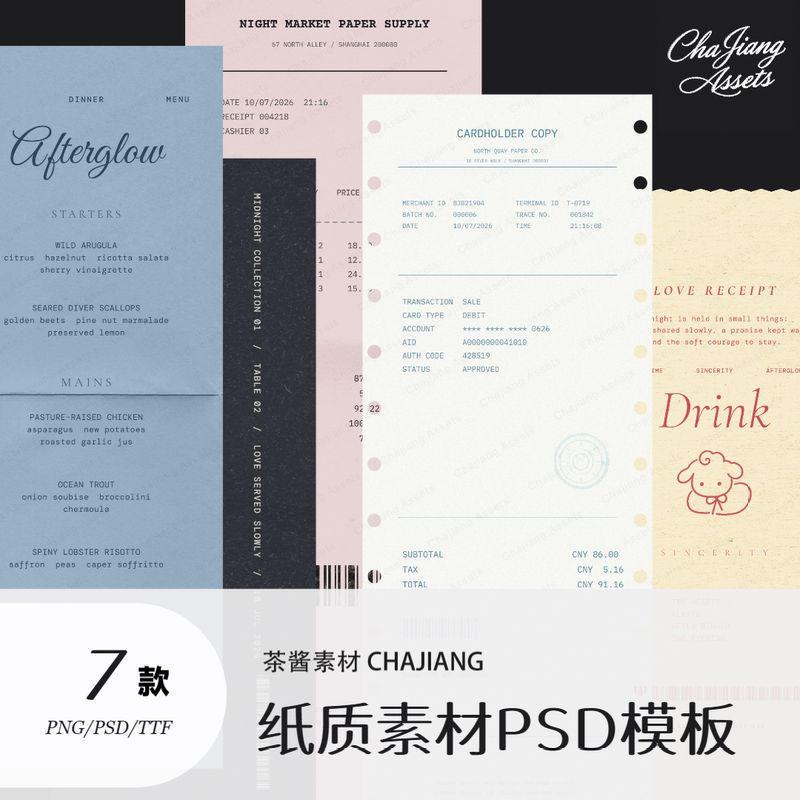Original 7 Types of Editable Vintage Paper Material Psd Templates in Png/Psd/Ttf Format Font Source Files Original 7 Types of Editable Vintage Paper Material Psd Templates in Png/Psd/Ttf Format Font Source Files