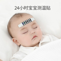 Baby Thermometer Sticker Childrens Smart Thermometer Sticker Baby Forehead Thermometer Sticker Mercury-Free Forehead Thermometer Sticker