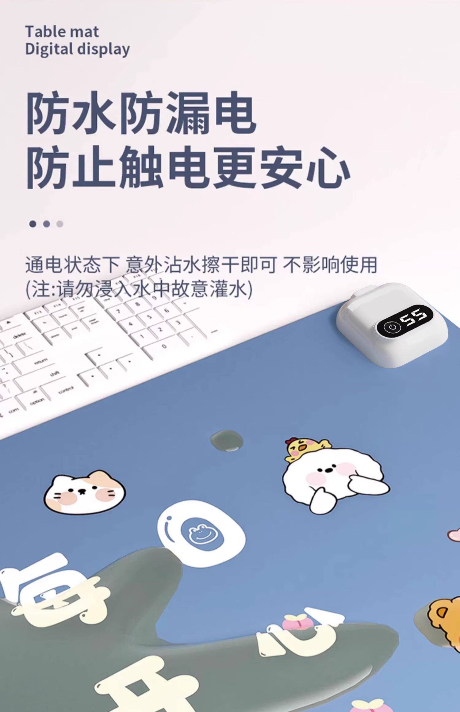 Теплый настольный коврик 【官方正品】加热鼠标垫发热垫办公室电脑桌面暖手超大暖桌垫b4