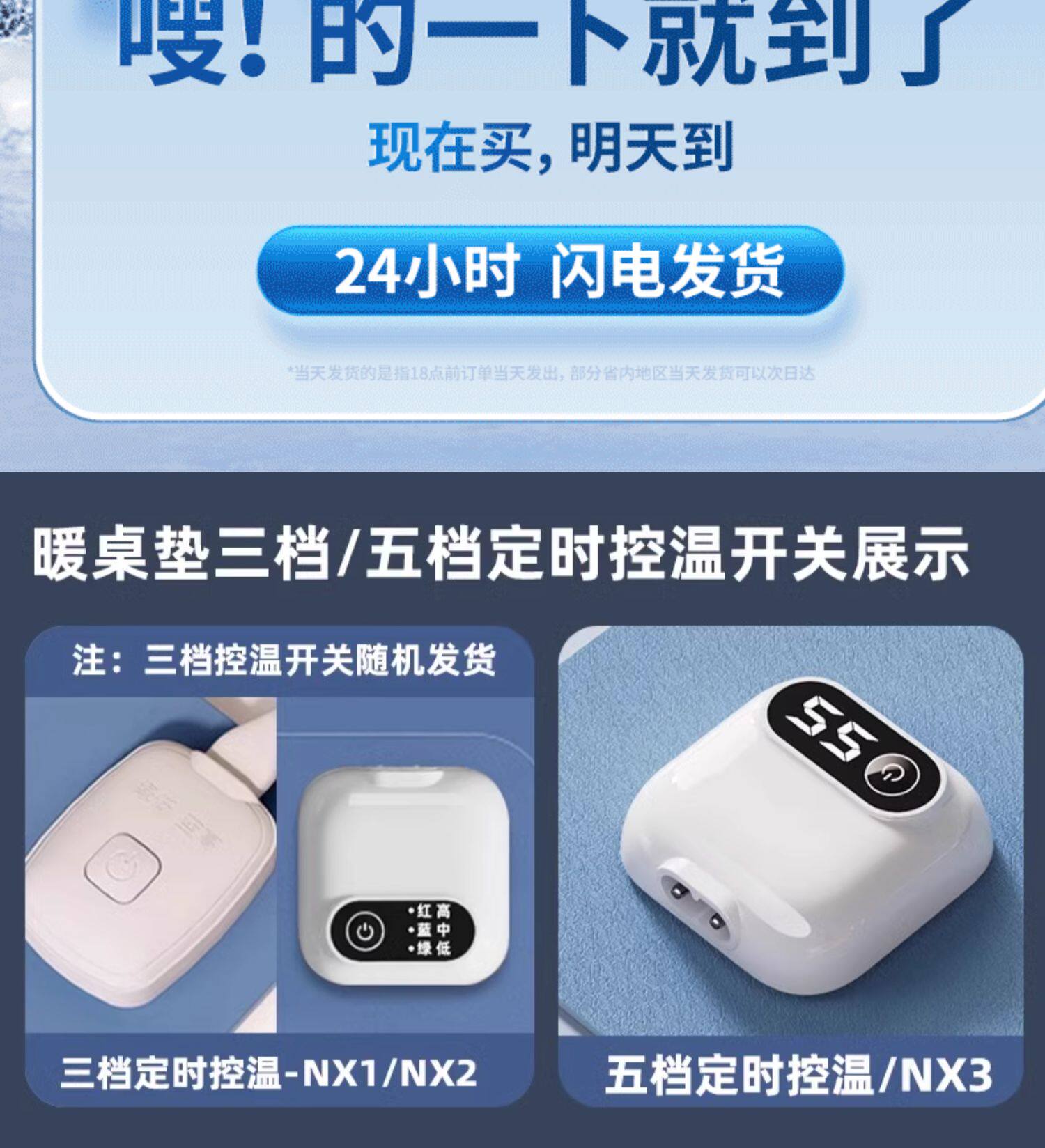 Теплый настольный коврик 【官方正品】加热鼠标垫发热垫办公室电脑桌面暖手超大暖桌垫b4