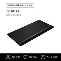 Hexcal Brands High-end Table Cushion Wrist Pillow Suit