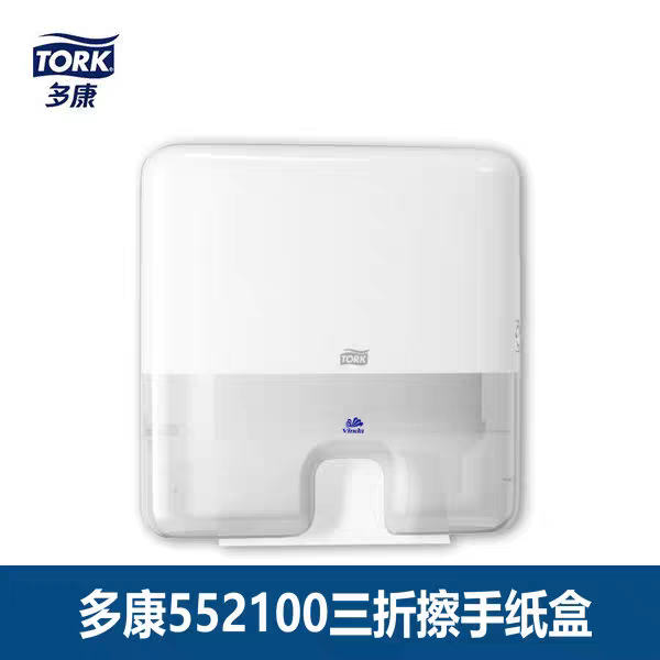 Duokang Hand Towel Box 552100 Absorbent Paper Box Bathroom Hand Towel Holder Hard Paper Holder Dispenser