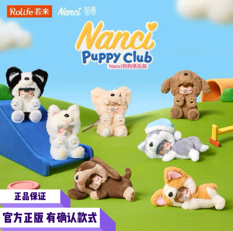 Authentic Nanci Dog Club Blind Box Plush Pendant Trendy Toy Figurine Cute Decoration Gift