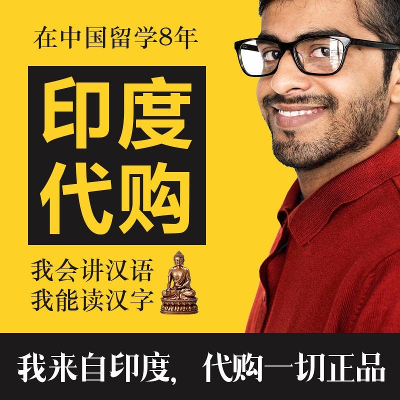 Indian men special direct mail spot fast delivery Bangladesh professional errands characteristic handicraft bracelet