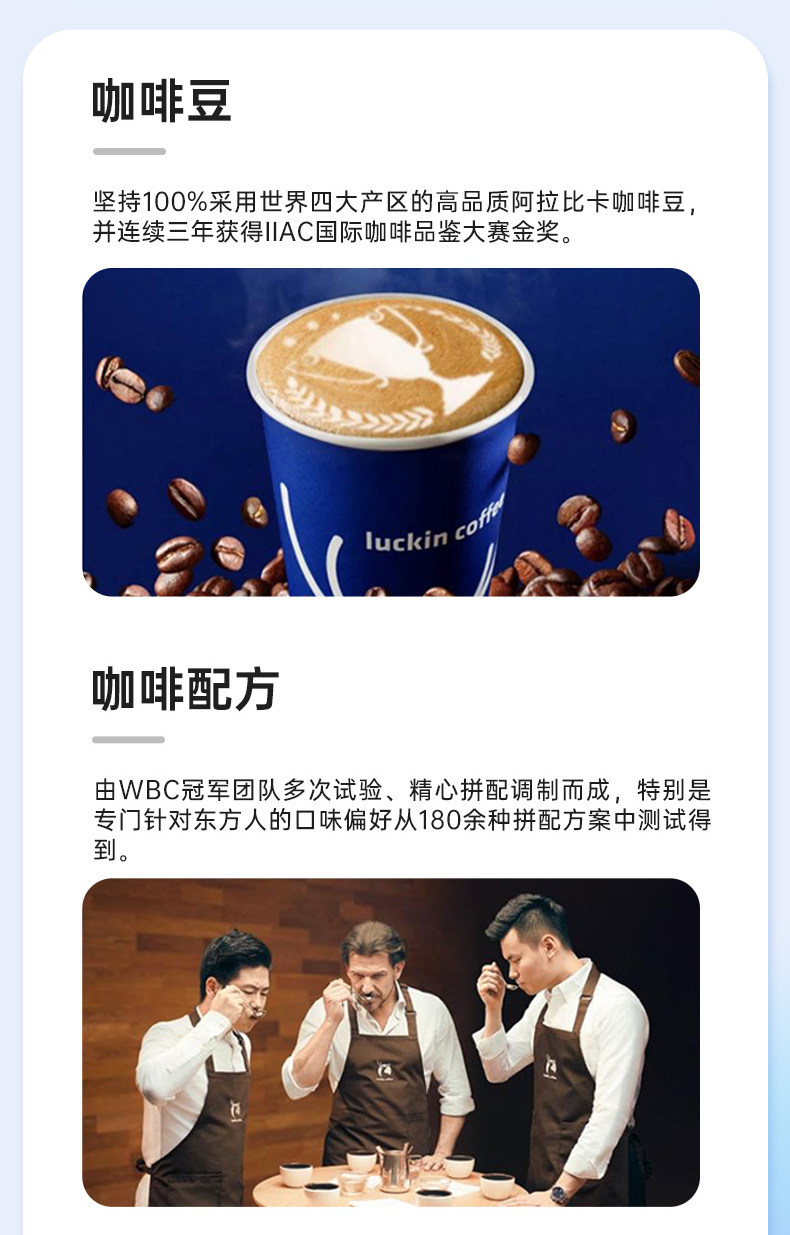 每天限量抢白菜价咖啡！精神一整天：瑞幸咖啡 生椰拿铁 1杯 百亿补贴9.3元 值值值-买手聚集的地方
