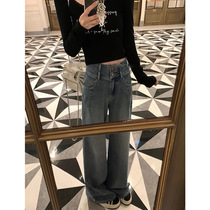 YUEJUXING sperm ratio wide-legged jeans Womens spring 100 lap high waist loose with slim straight tube pants Han
