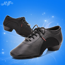 BD Betty dance shoes JW-1 mens and womens Latin dance modern dance shoes rubber sole outdoor square dance practice shoes two-point sole