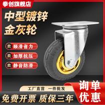 中型橡胶脚轮万向轮3寸4寸5寸推车轮工业静音平板拖车轮脚轮