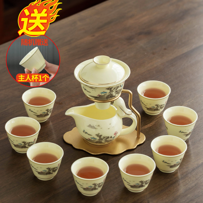 Defied Ceramic Kongfu Tea With Fully Automatic Sloth Tea Set Magnetic Attraction Water Outlet Cover Bowl Tea Cup Suit-Taobao