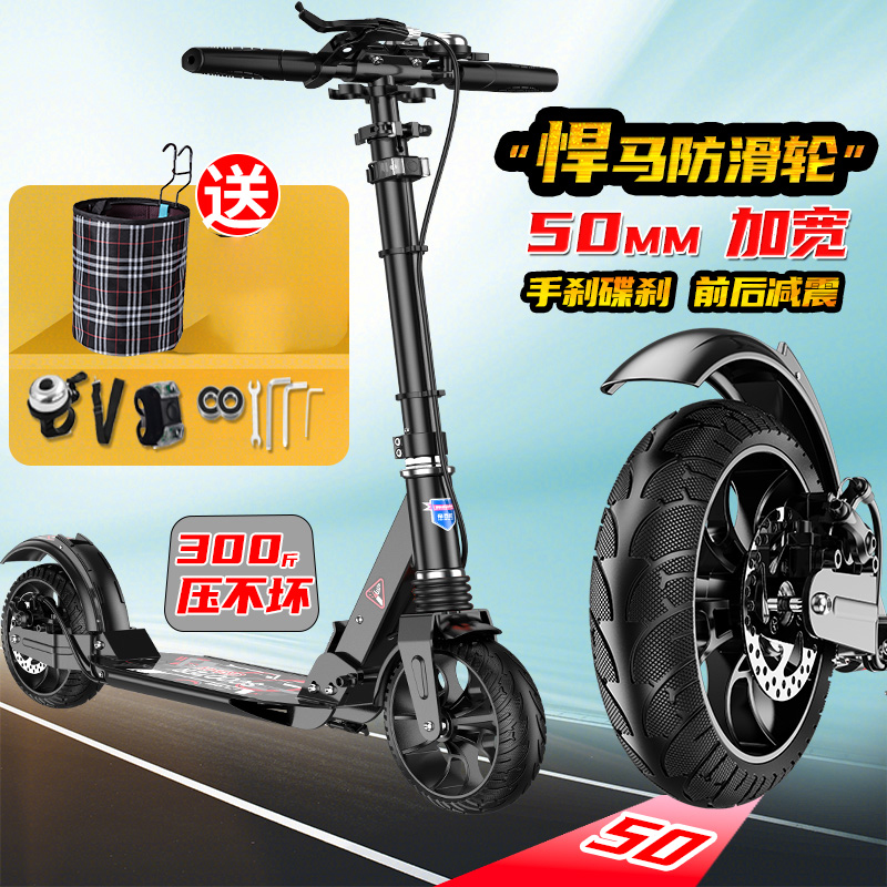 Scooter adults 6-12 + years old children scooter two wheels shock absorbing handbrake boys girls scooter foldable-Taobao