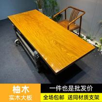 Grapewood Large Plate Table Solid Wood Large Plate Table Tea Table Desk Desk Desk Desk Work Bench Whole Log Table And Chairs