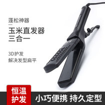 Hair curler corn hair salon curling new electric splint three-in-one hair curler multifunctional replaceable plate hair straightener