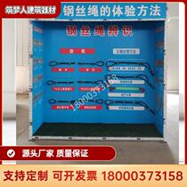 Construction site safety experience area standardized safety belt use integrated electric hole falling safety helmet manufacturer