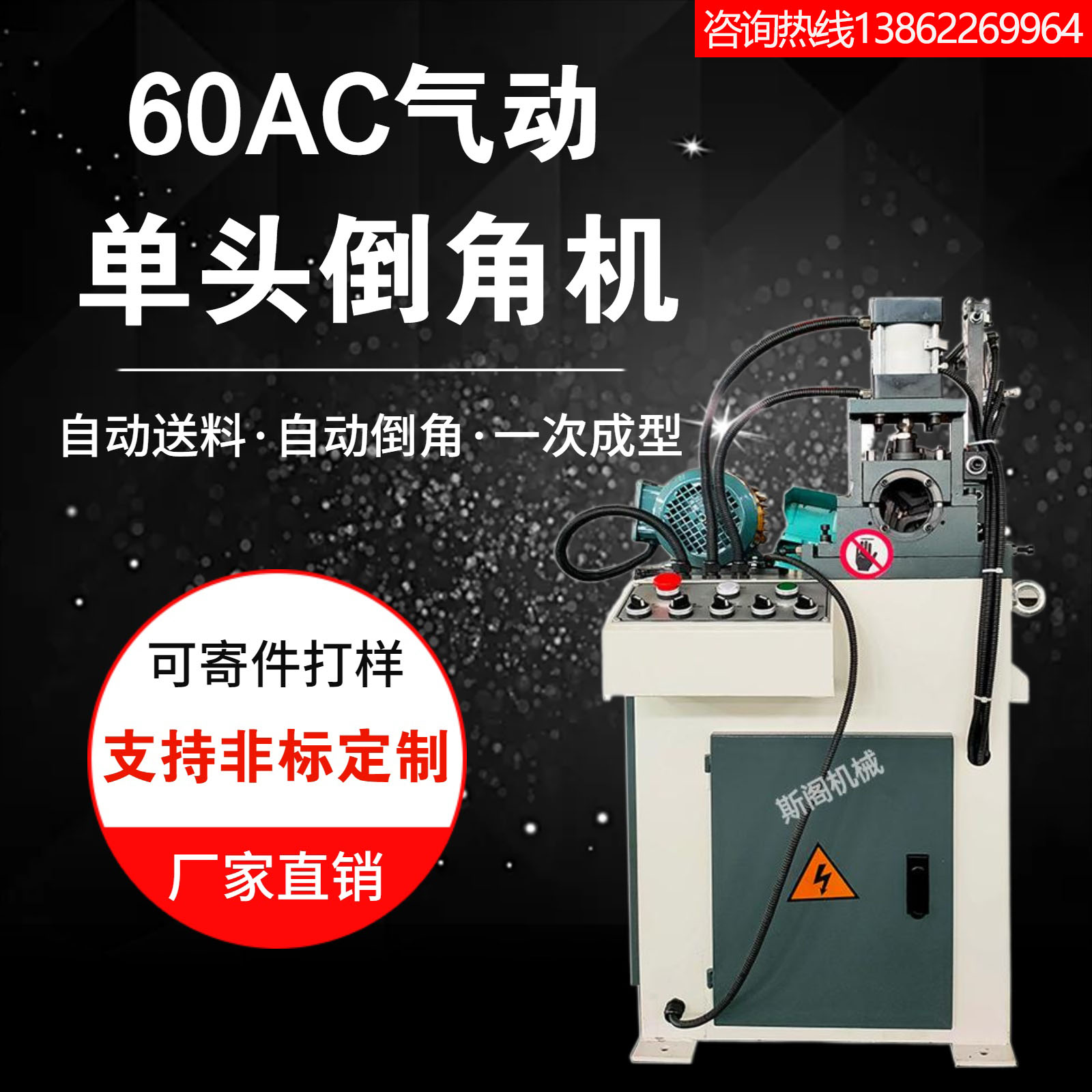 Fully automatic single-head chamfering machine round-bar flat-head machine steel pipe deburring machine chamfering machine bench-Taobao