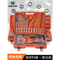 世达?官方旗舰店汽修工具套装棘轮组合工具箱维修车套管快速套筒