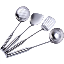 Qingzhan stainless steel spatula flat shovel anti-scalding kitchen utensils iron vegetable shovel integrated long handle thickened frying spoon shovel 724