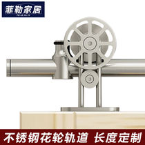 Stainless steel barn door hanging rail American sliding door slide rail Partition door rail Stainless steel hanging sliding hardware accessories