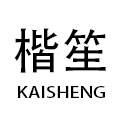 楷笙竹木家具企业店