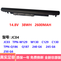 Suitable for HP TPN-W129 W130 Q186 Q187 C129 C130 JC03 notebook battery JC04