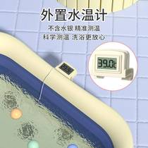 Baby water thermometer display newborn baby baby special bath bath water temperature meter card household thermometer