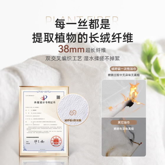 绒呼吸独立包装一次性浴巾便携压缩折叠口袋吸水加厚旅行加大