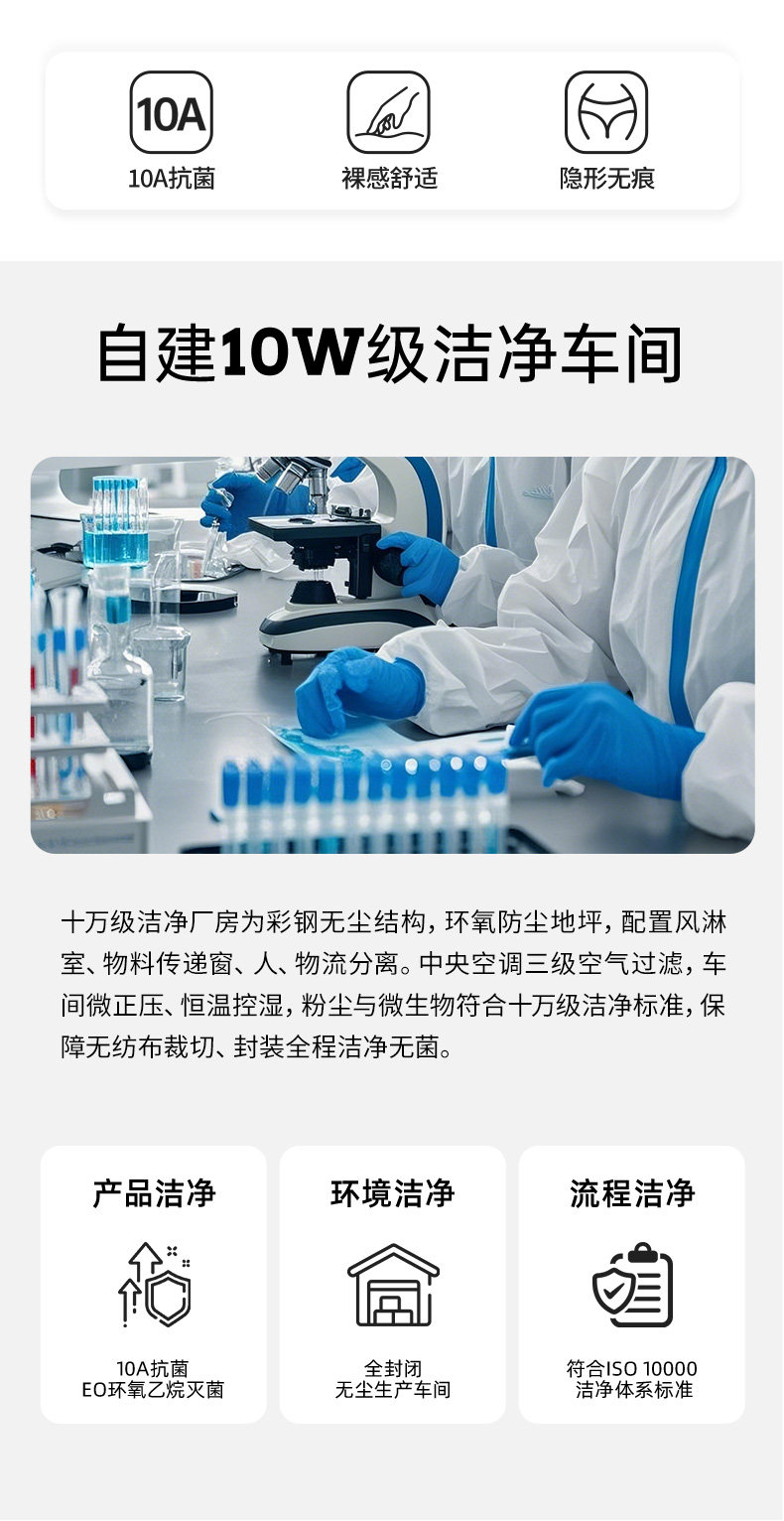 绒呼吸一次性女士款无痕内裤中高腰10A无菌透气内衣产妇月子旅行 — 4
