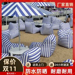 Outdoor Lazy Sofa Bean Bag Beach Waterproof Sun-Resistant Beach Chair for Guesthouse Courtyard Leisure Recliner with Soft Backrest Cushion