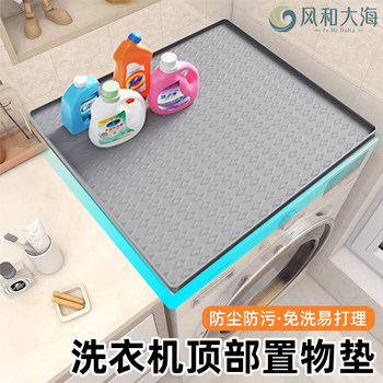 Dust-proof storage one cushion dual-purpose anti-slip storage pad