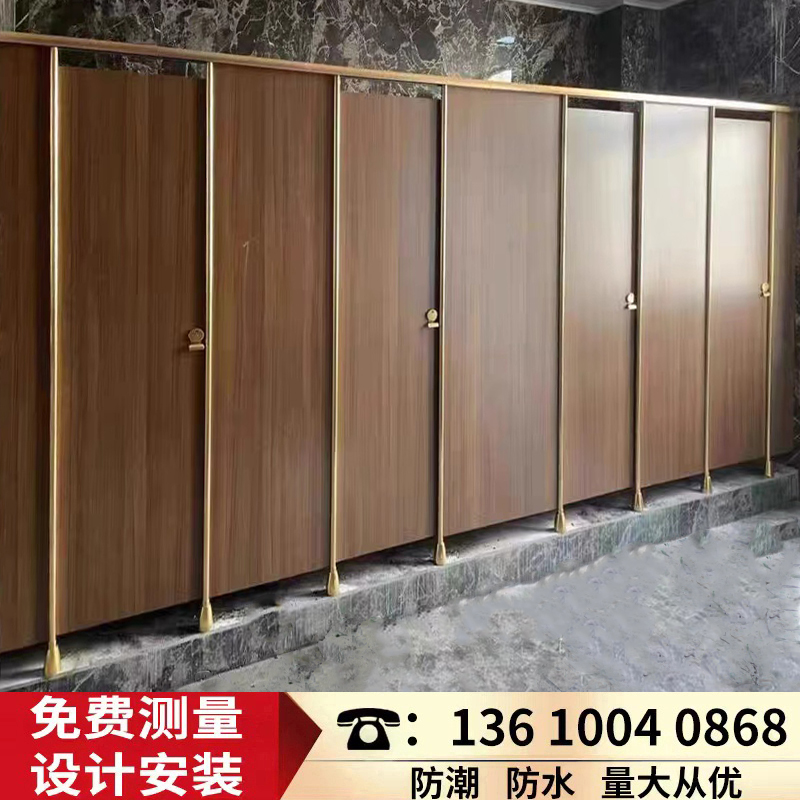 Sanitary partition board pvc waterproof board anti-better toilet toilet construction site factory partition partition door