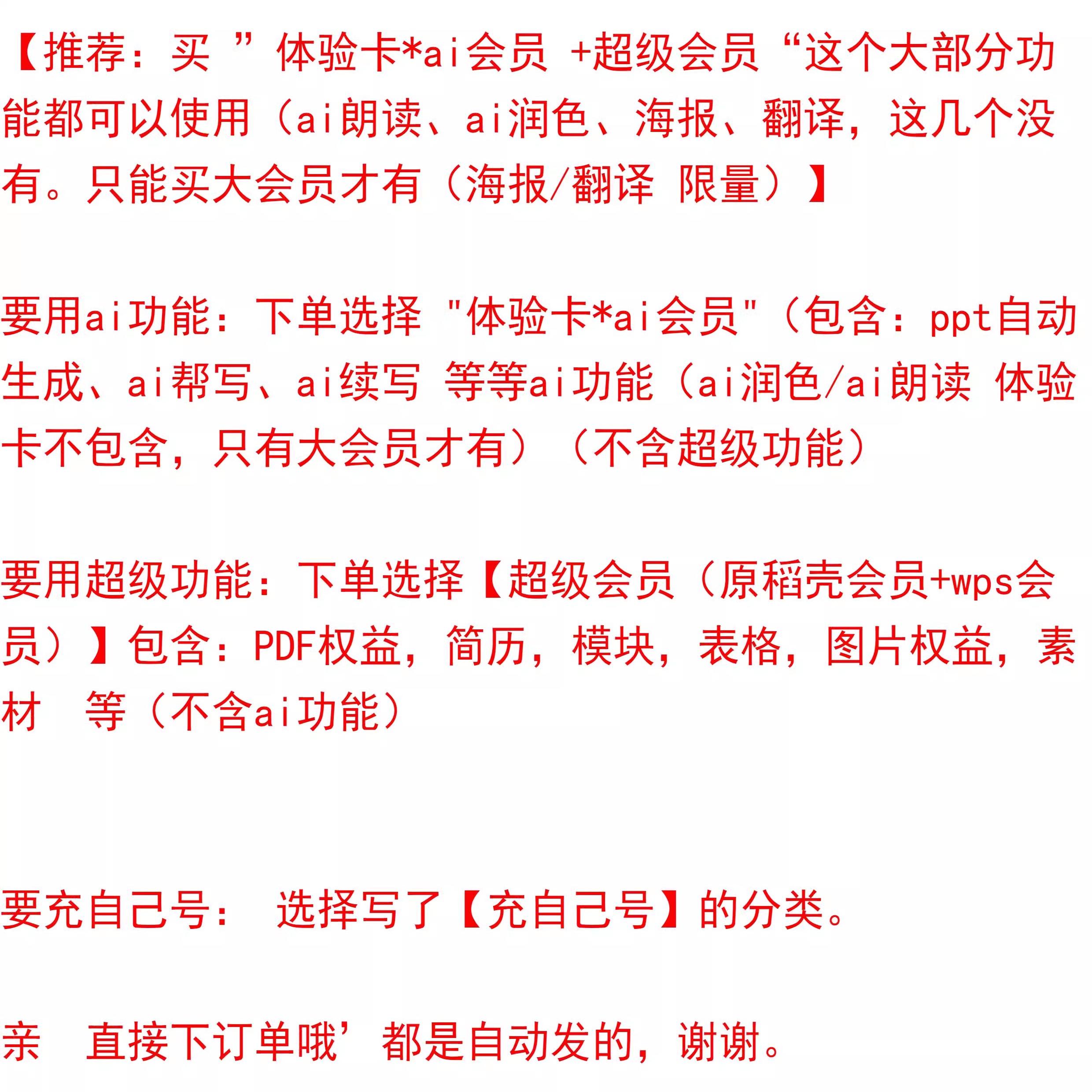 一淘返利到账？别再被“薅羊毛”套路了！
