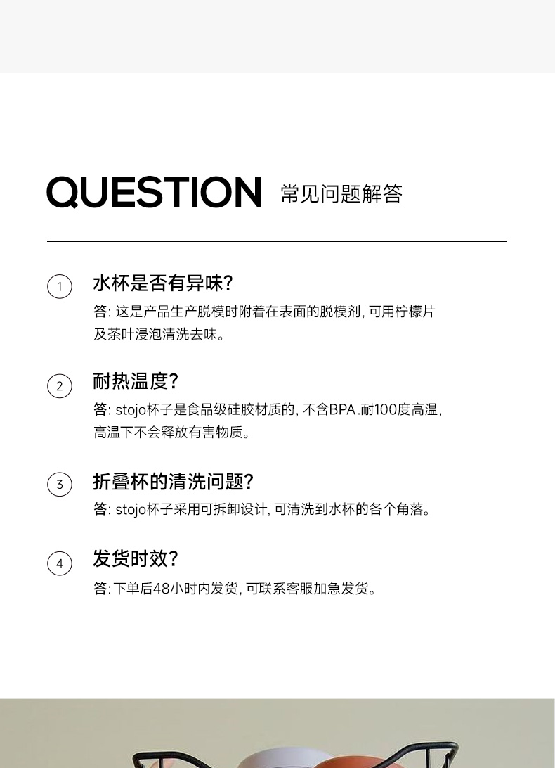 商品详情图