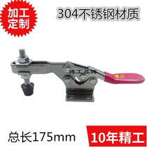 Hercules 304 stainless steel quick clamp horizontal food machinery press clamp GH-225-DSS