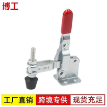 Hardware quick clamp GTY JA DEMA Jig welding fixed clamp LD HS MP GH-102-B