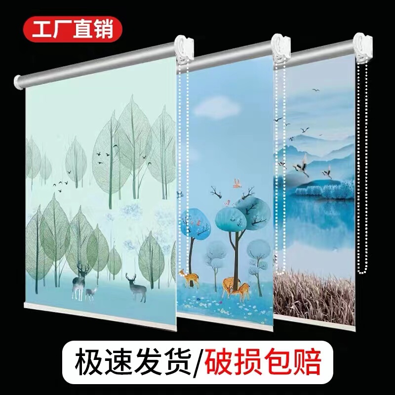 Roller Blinds with Perforated Installation for Blackout and Sunshade in Kitchens, Bathrooms, and Offices, with Manual Lift and Pull-Down Mechanism Roller Blinds with Perforated Installation for Blackout and Sunshade in Kitchens, Bathrooms, and Offices, with Manual Lift and Pull-Down Mechanism