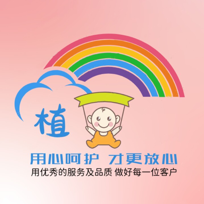 小小植童装屋
