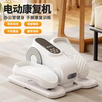 New mini elliptical machine home fitness small multi-functional silent elderly training rehabilitation instrument step machine
