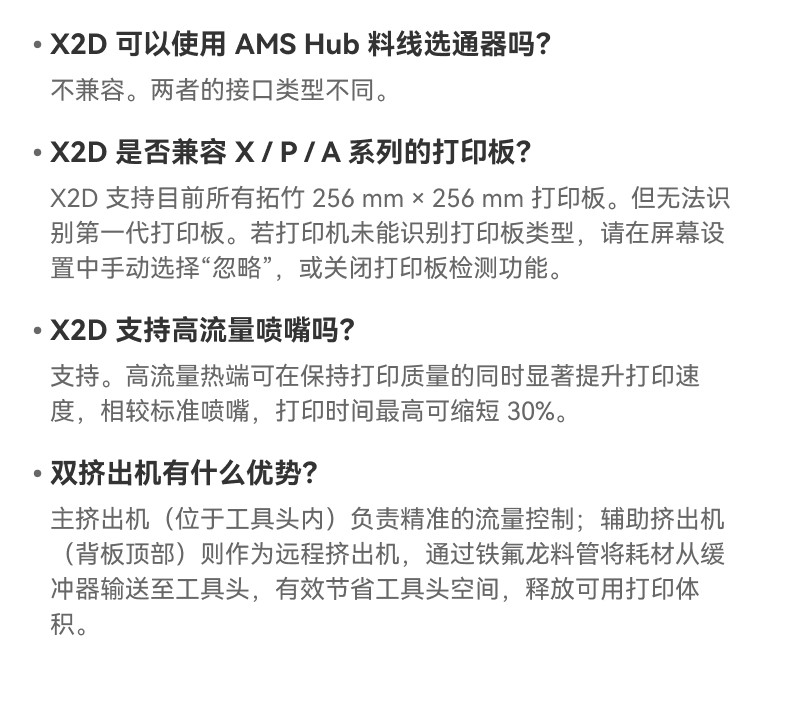 3D-принтер 【新品】拓竹 x2d 3d打印机器双头双喷嘴立体手办自动儿童教育家用桌面fdm高速aiul认证排放安全x1升级x2d Bambu lab 3D-принтер 【新品】拓竹 x2d 3d打印机器双头双喷嘴立体手办自动儿童教育家用桌面fdm高速aiul认证排放安全x1升级x2d Bambu lab